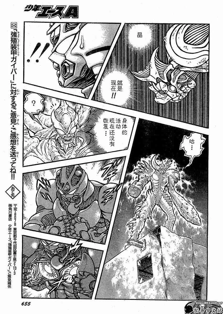 第23卷 第57页