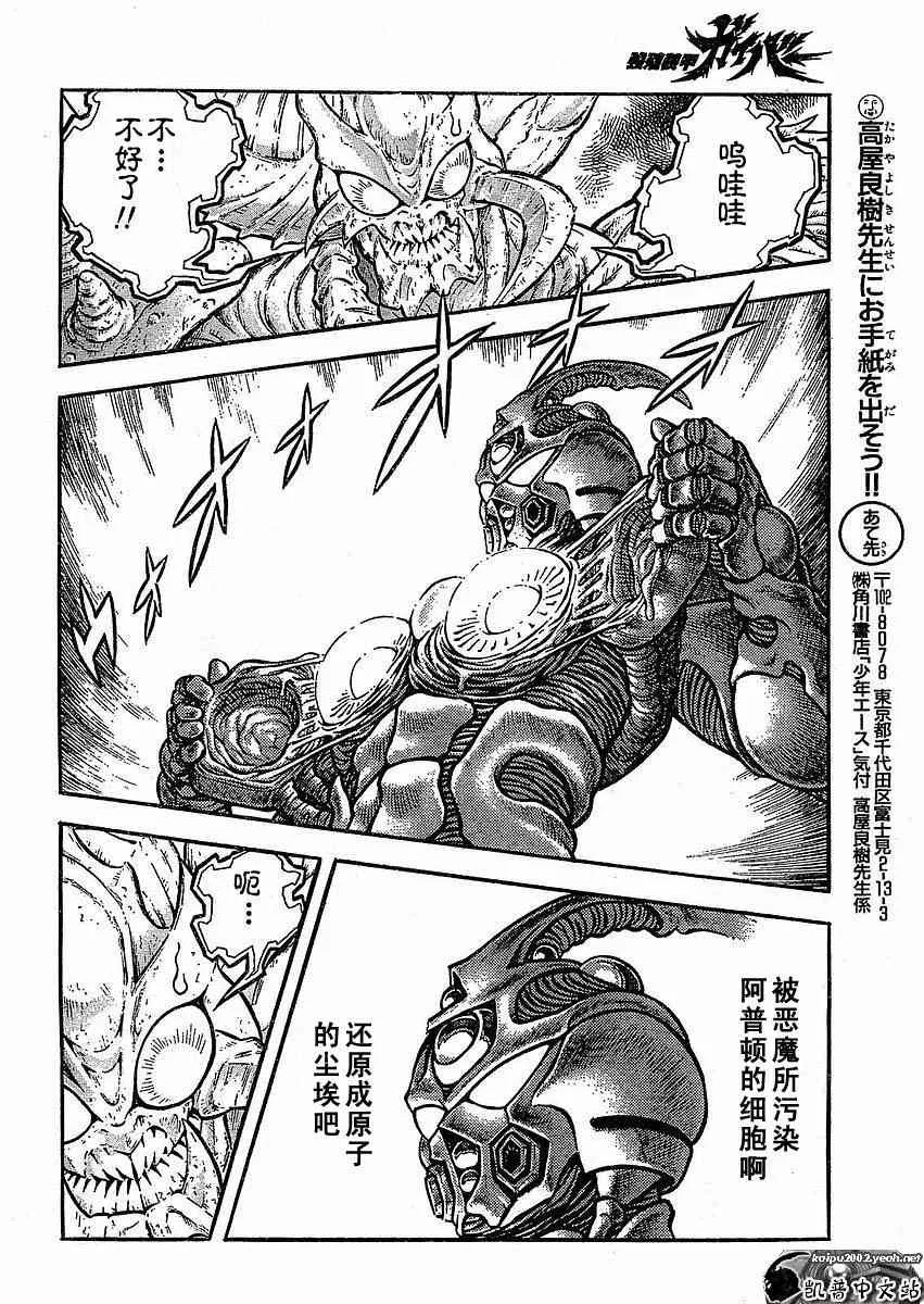 第23卷 第58页