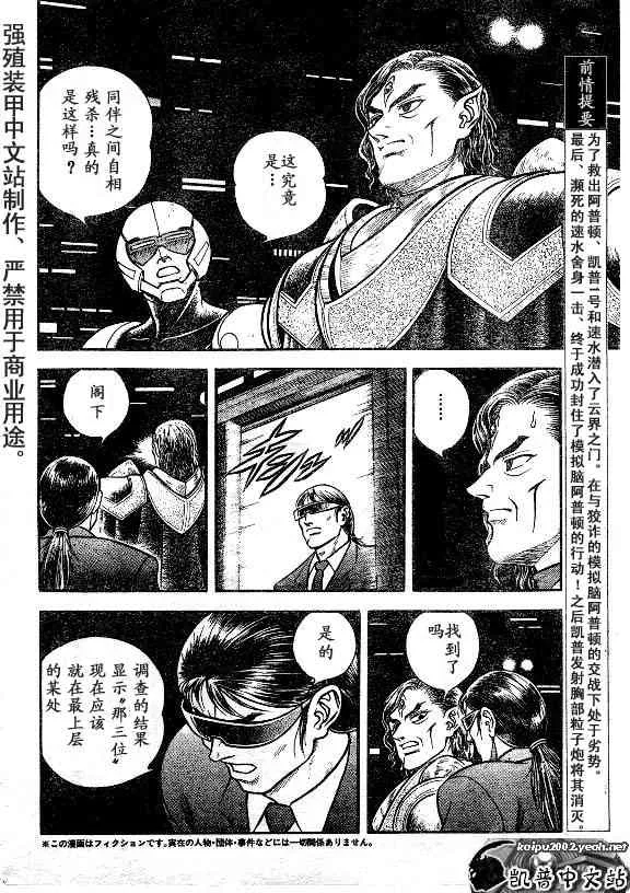 第23卷 第67页