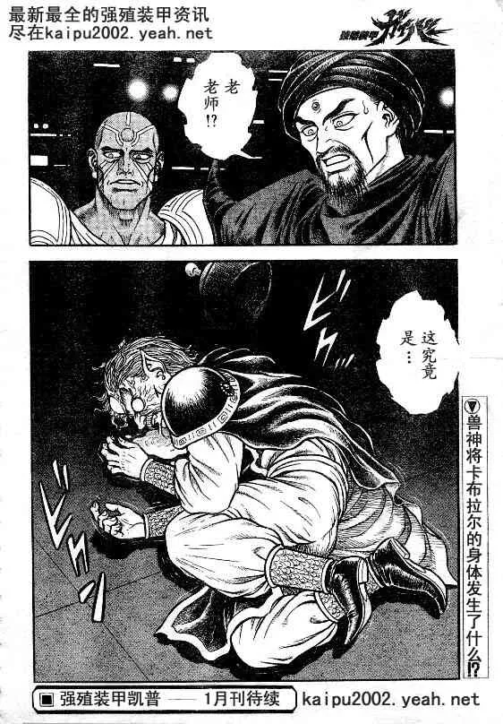 第23卷 第69页