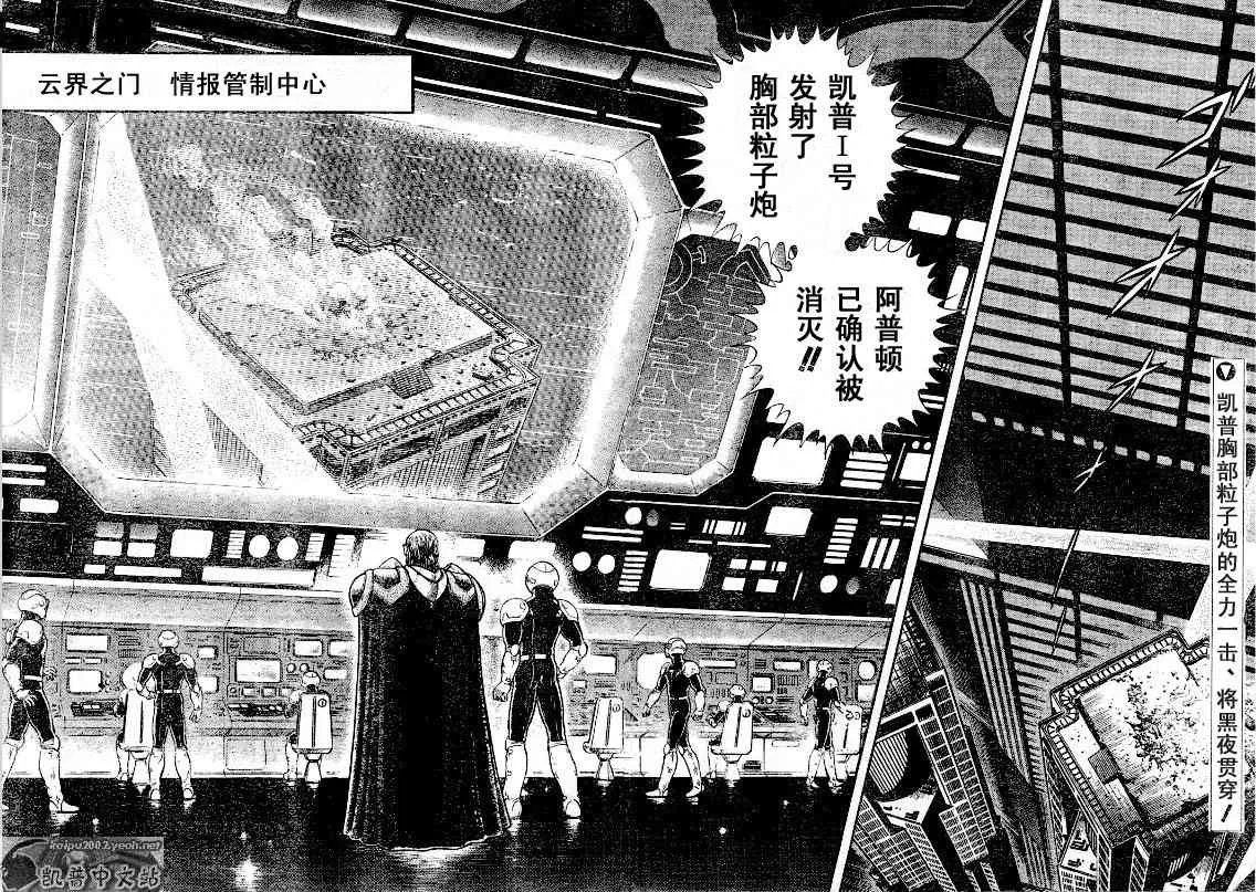 第23卷 第70页