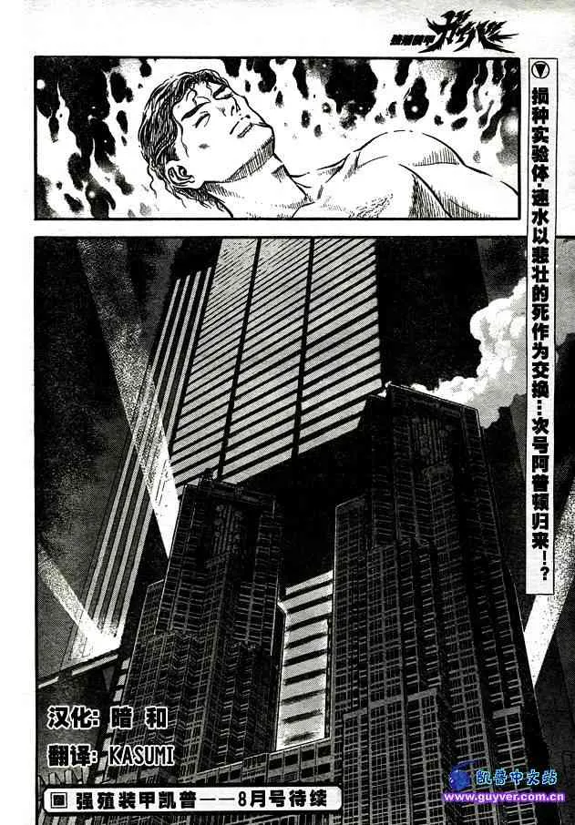 第23卷 第71页
