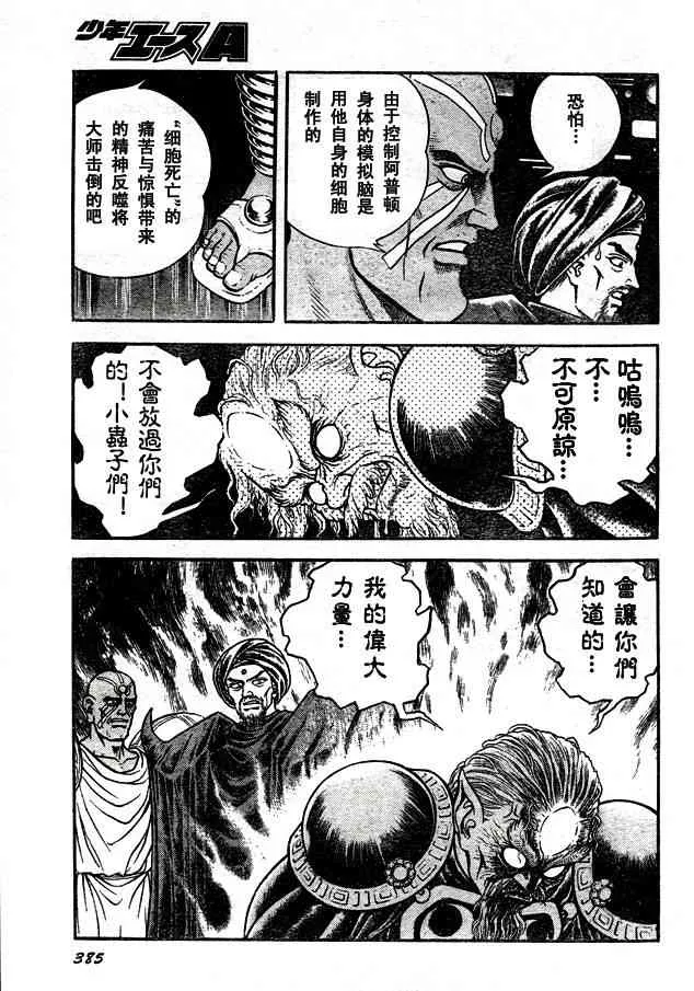 第23卷 第72页