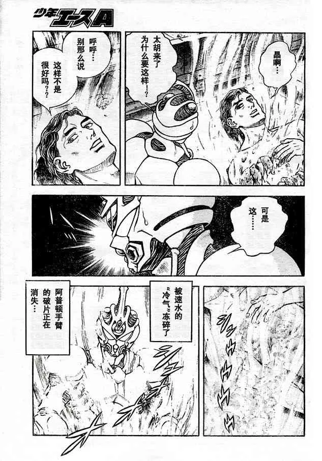 第23卷 第73页