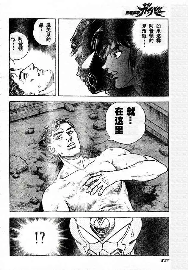 第23卷 第74页