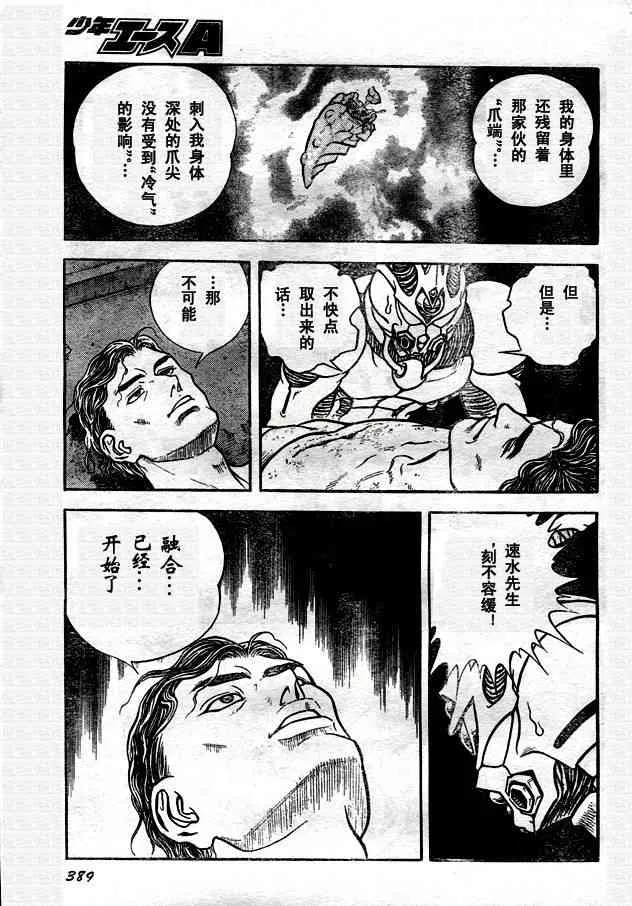 第23卷 第75页