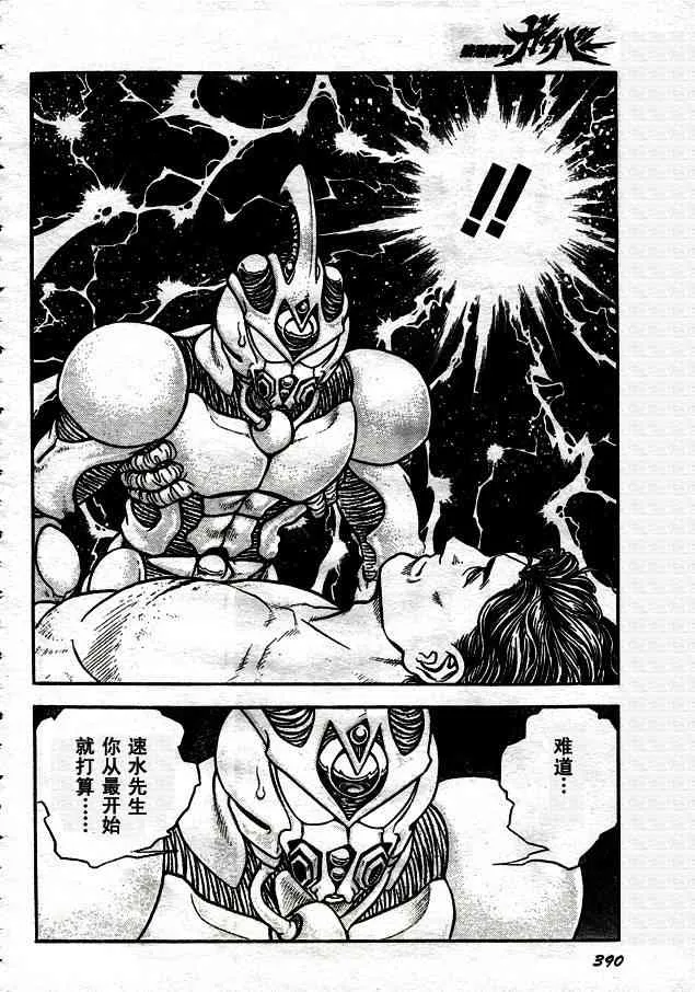 第23卷 第76页