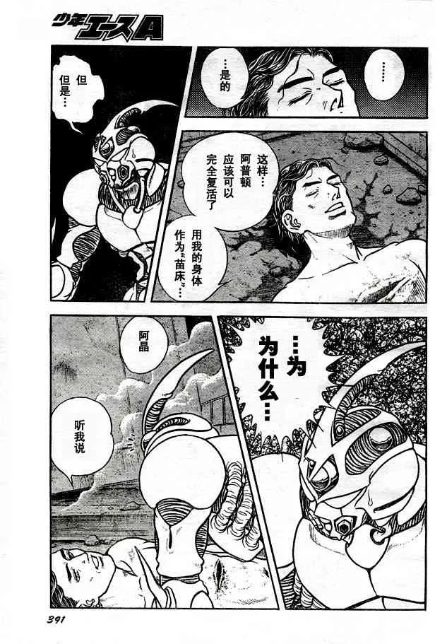 第23卷 第77页