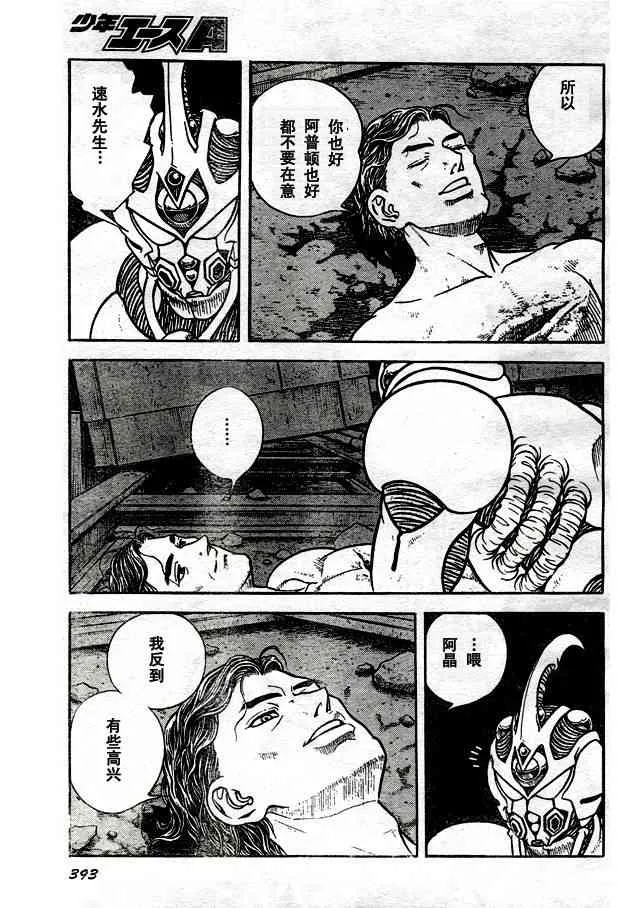 第23卷 第79页