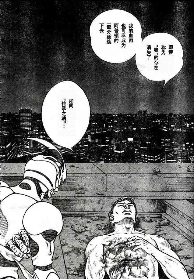 第23卷 第80页