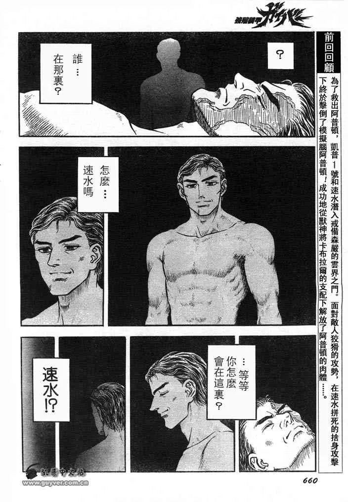 第23卷 第87页