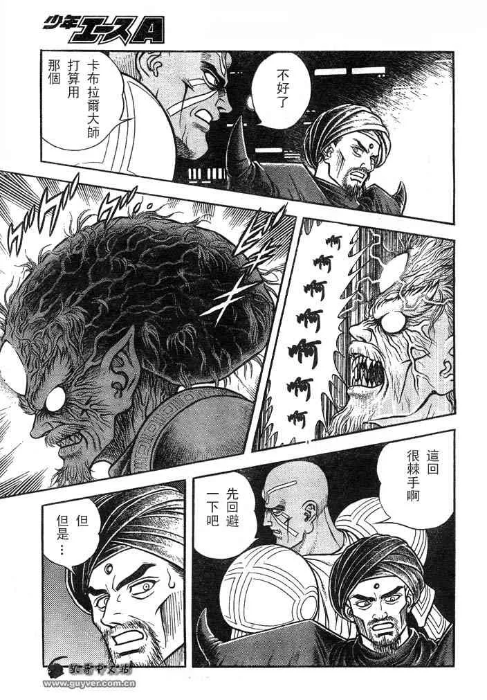 第23卷 第94页