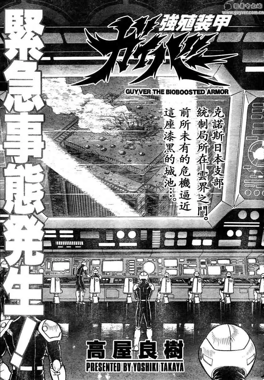 第23卷 第99页