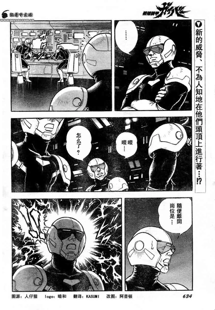 第23卷 第100页