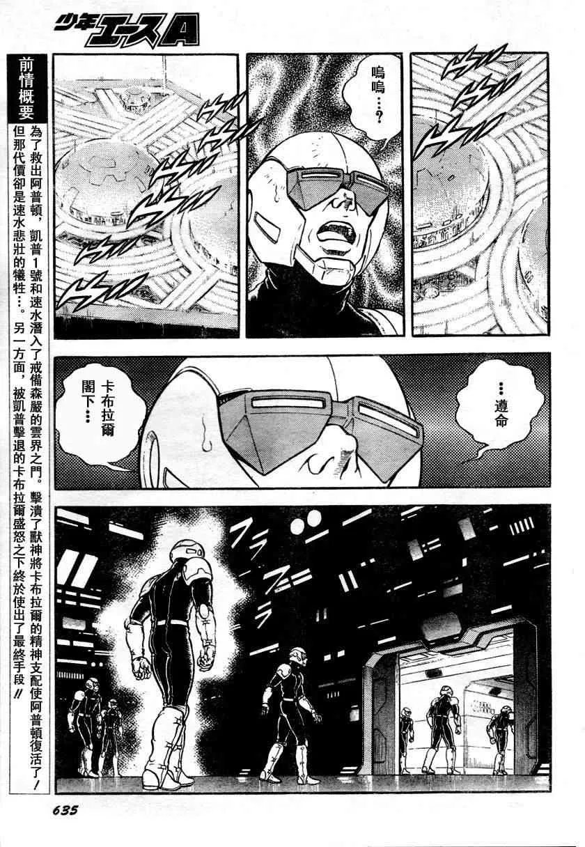 第23卷 第101页