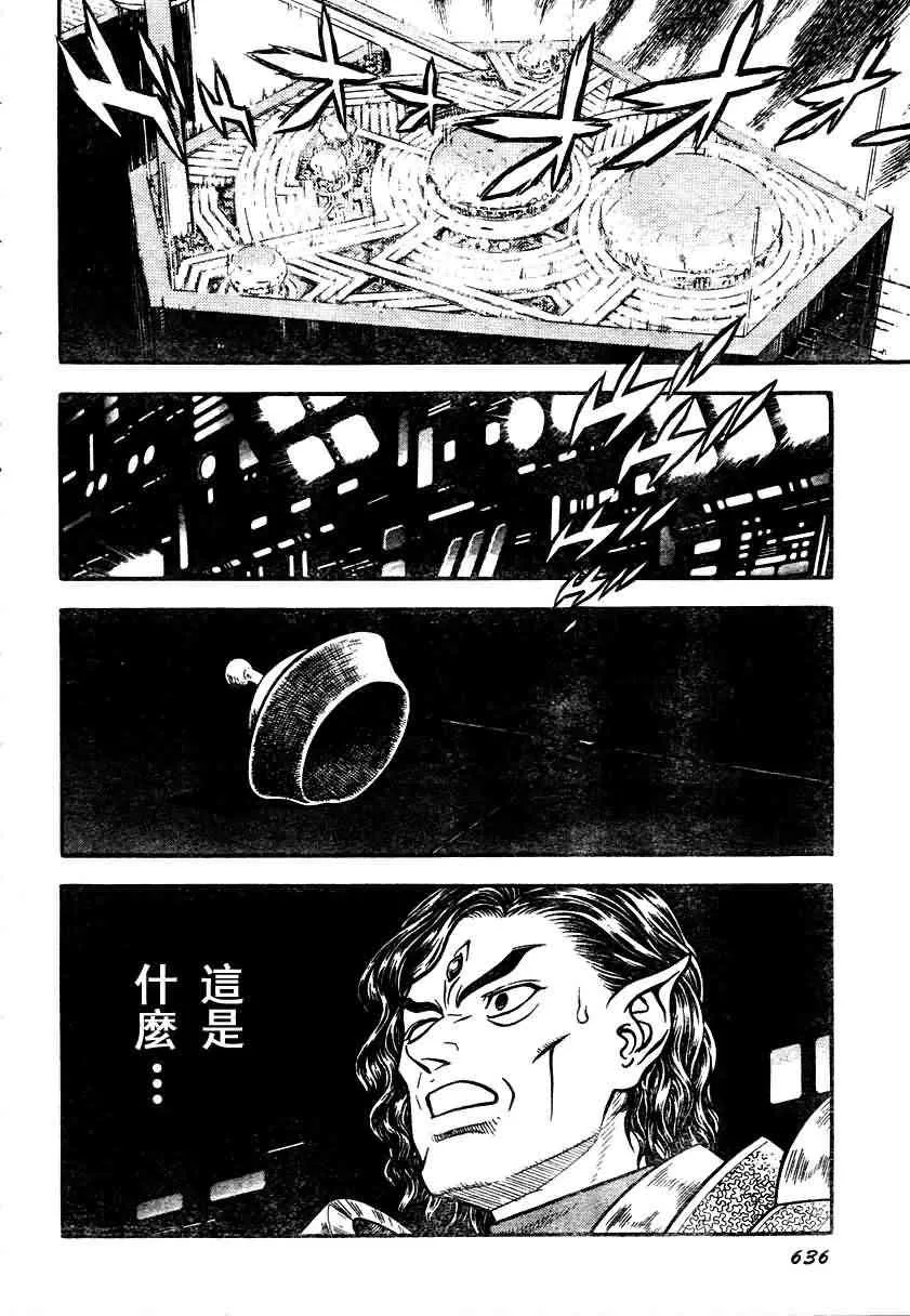 第23卷 第102页