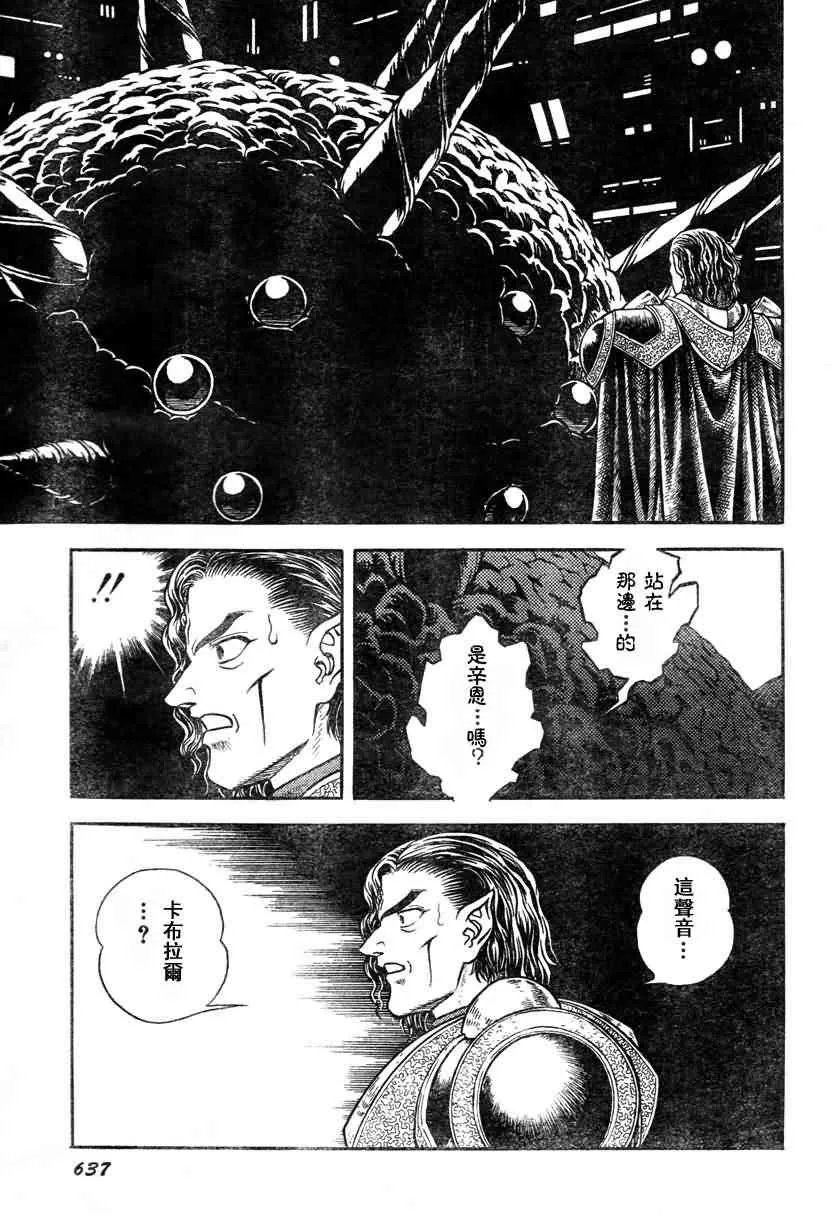 第23卷 第103页