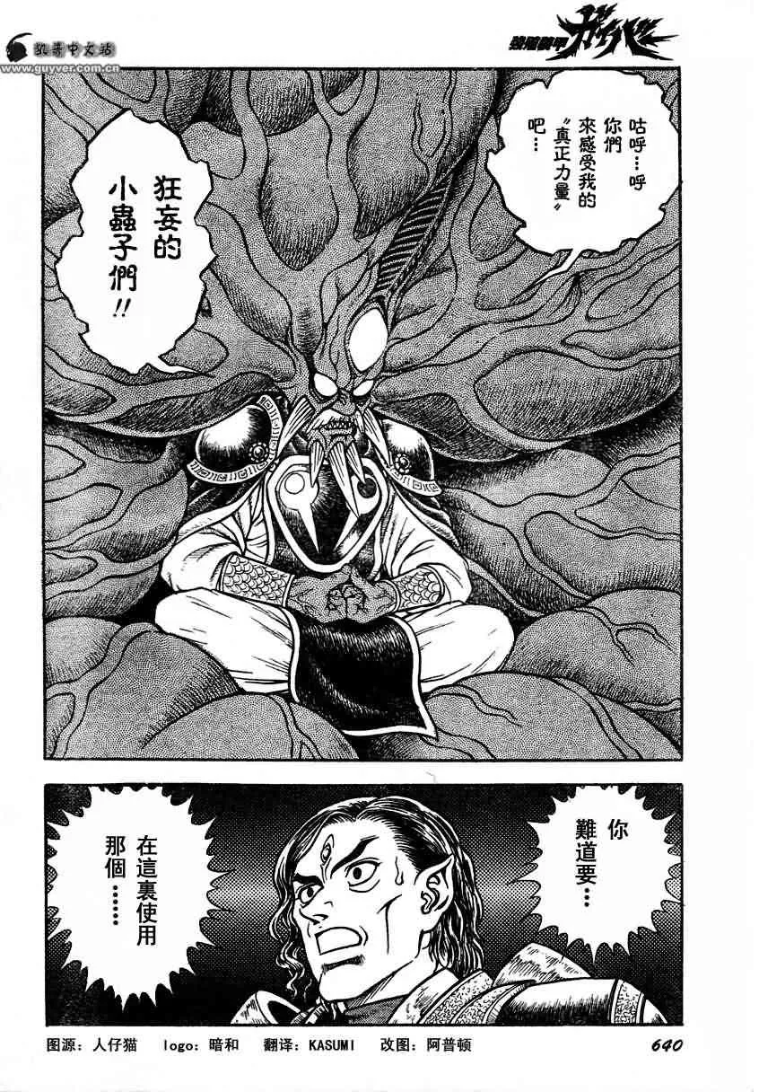 第23卷 第104页