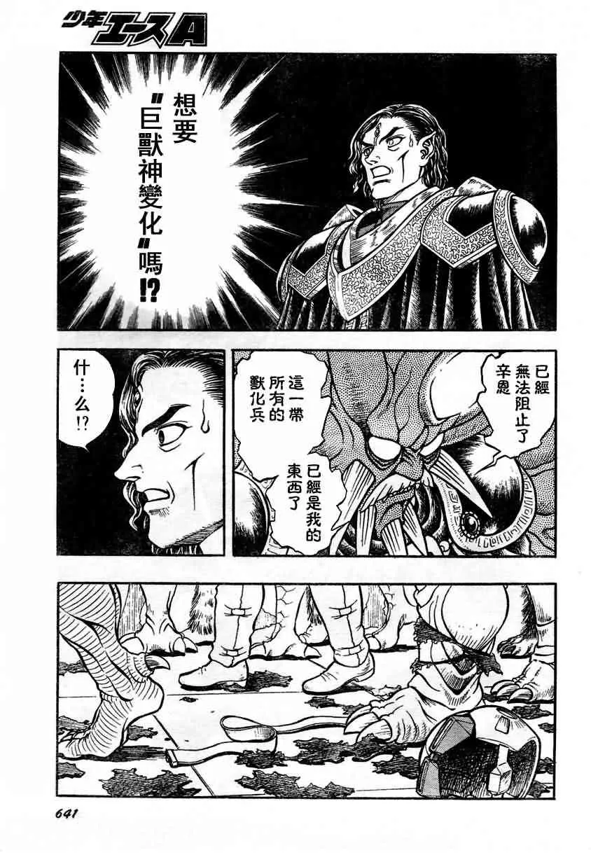 第23卷 第105页