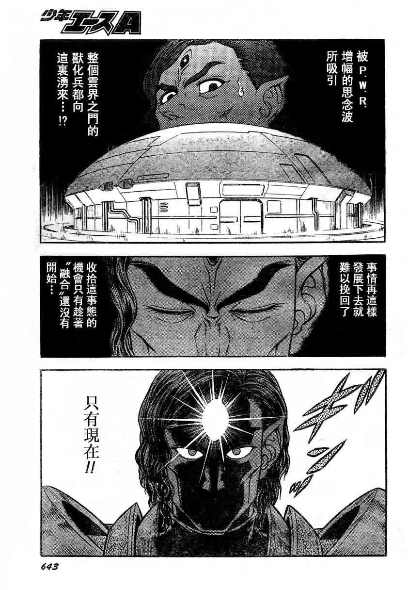 第23卷 第107页