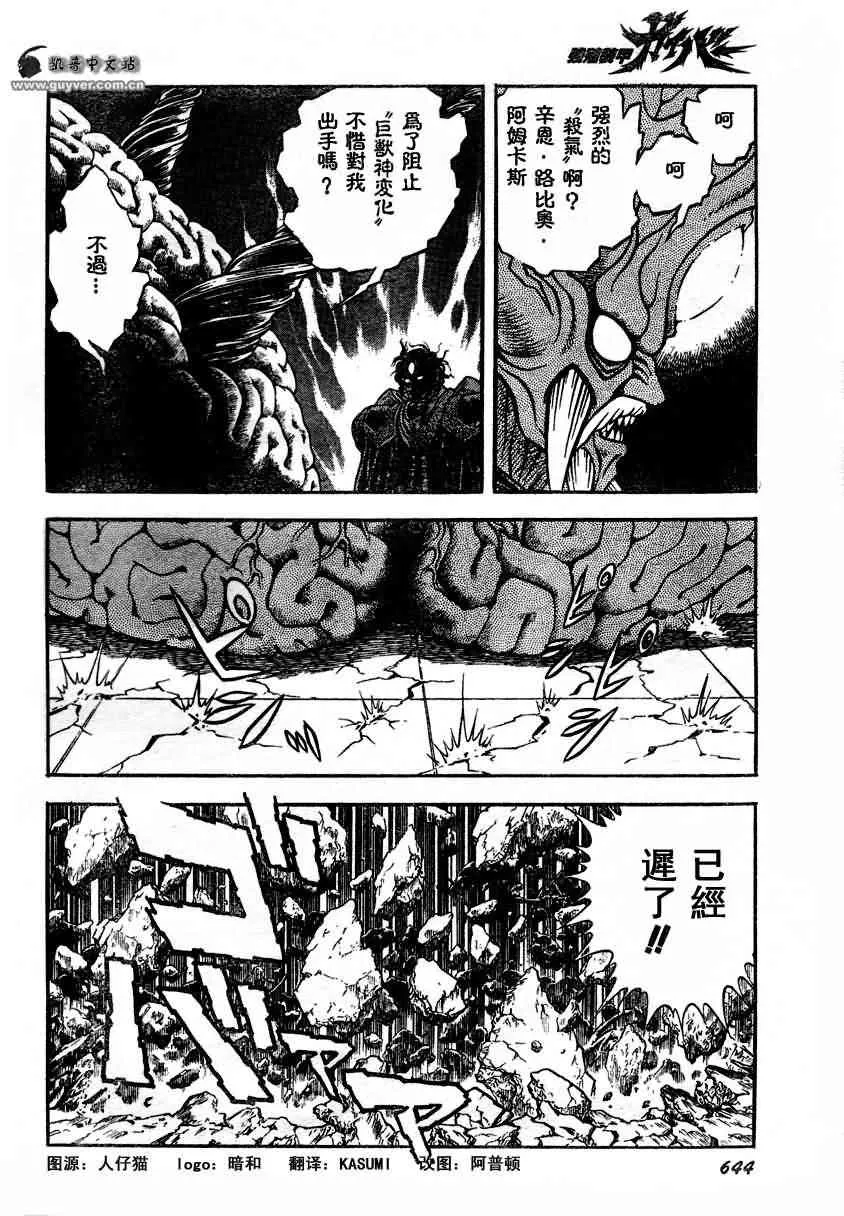 第23卷 第108页