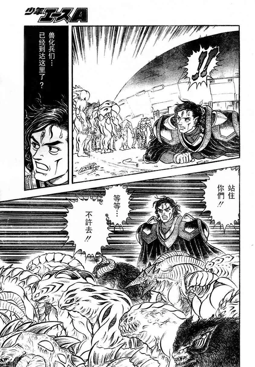 第23卷 第111页