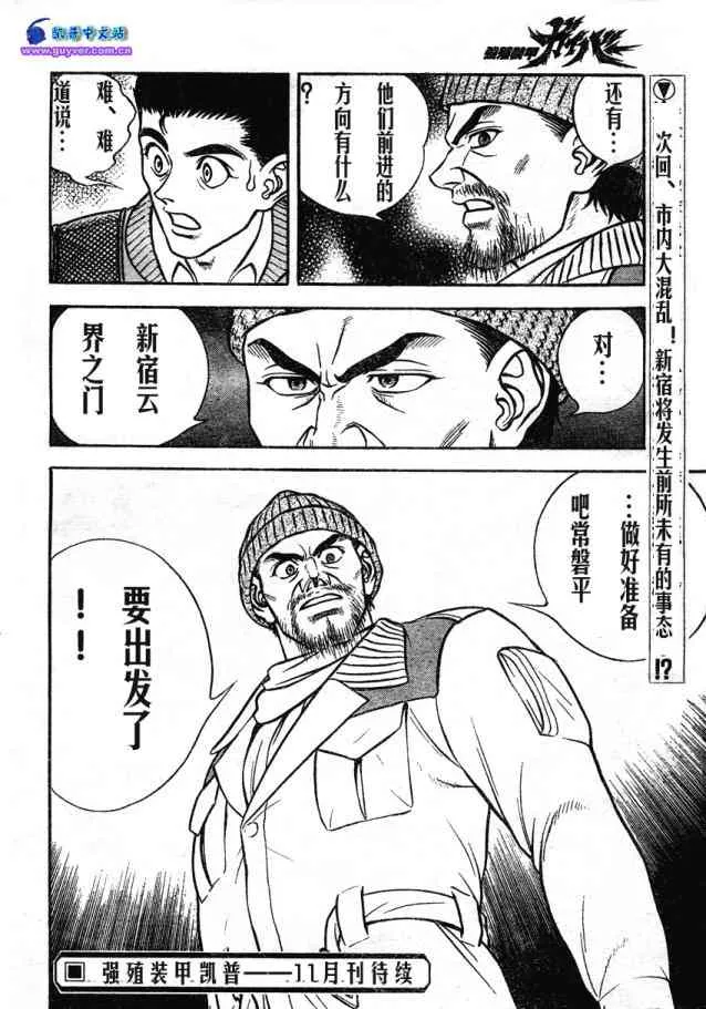 第23卷 第113页