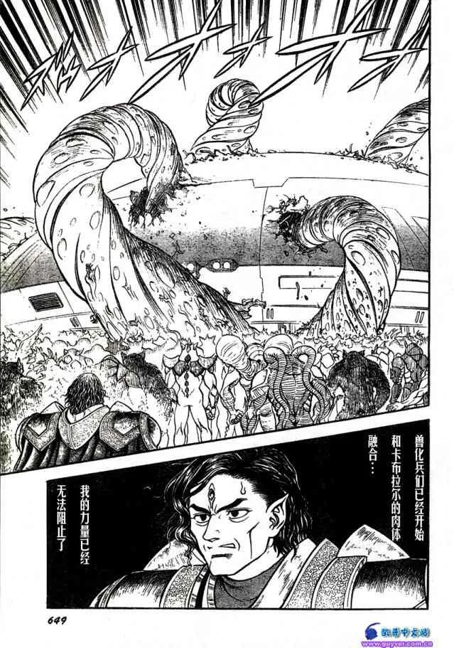第23卷 第115页