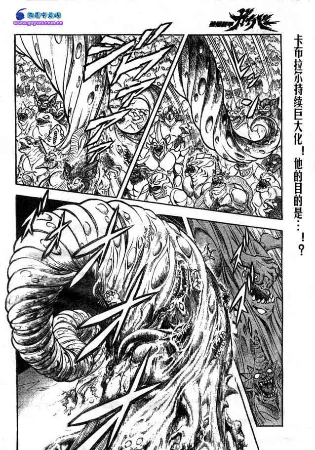 第23卷 第116页