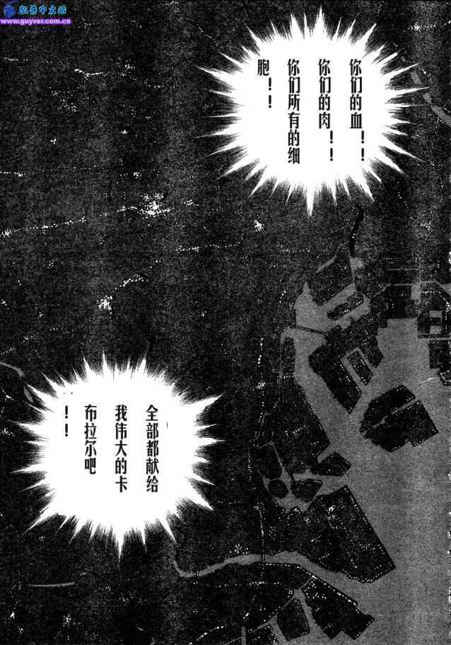 第23卷 第117页