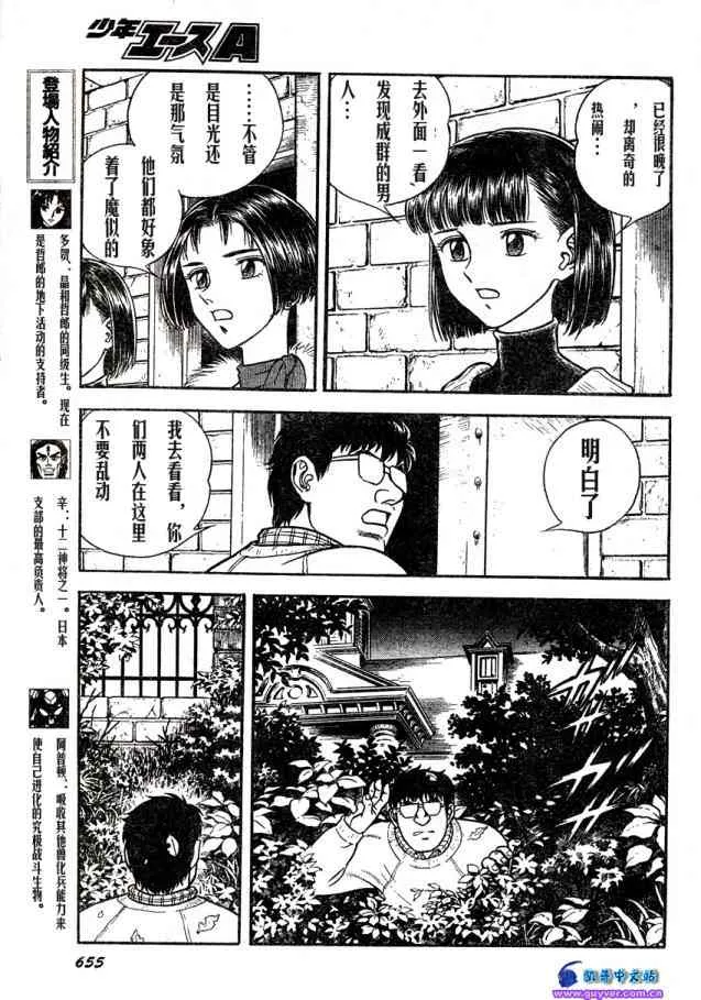 第23卷 第121页
