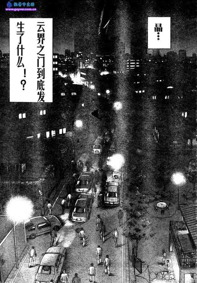 第23卷 第123页