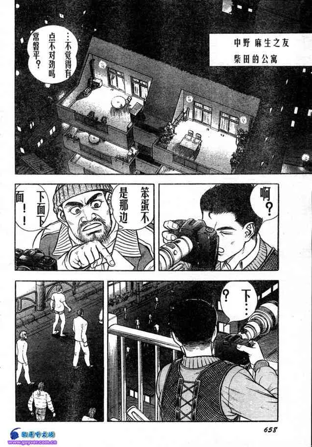 第23卷 第124页