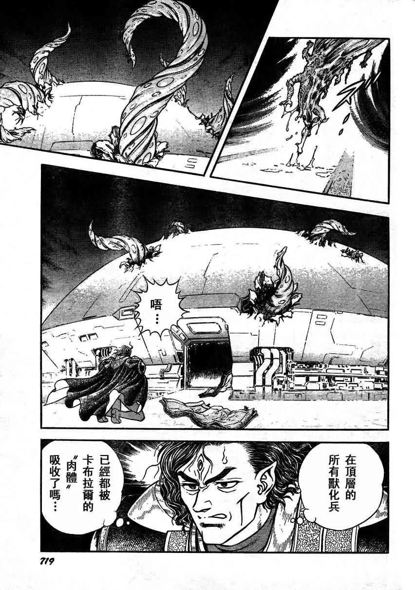 第23卷 第130页