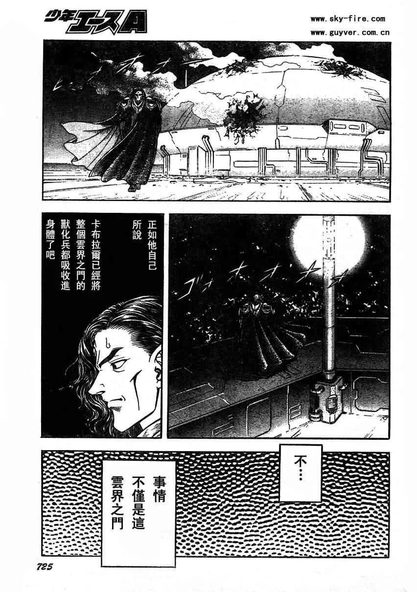 第23卷 第133页