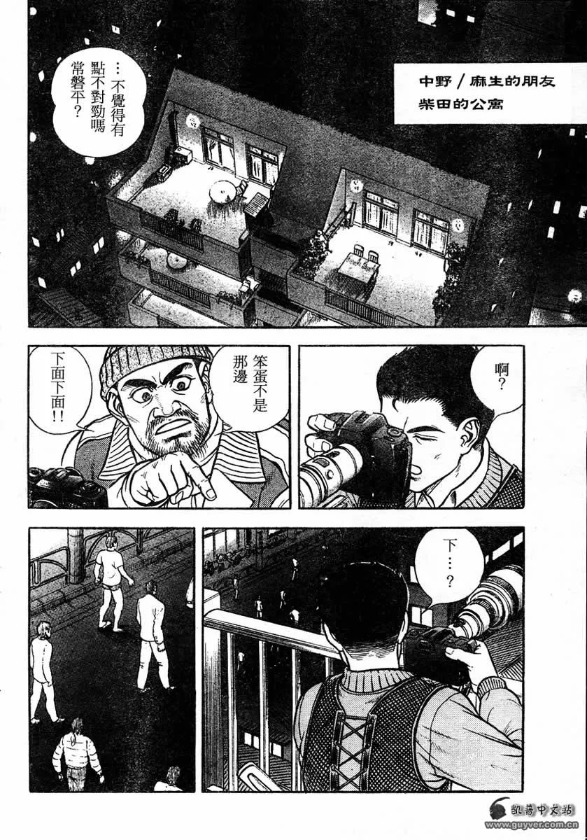 第148话 第12页