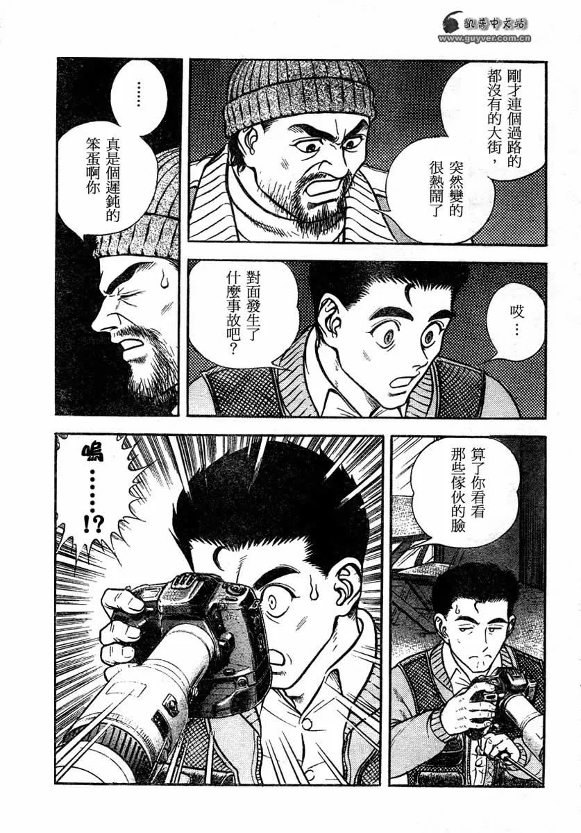 第148话 第13页