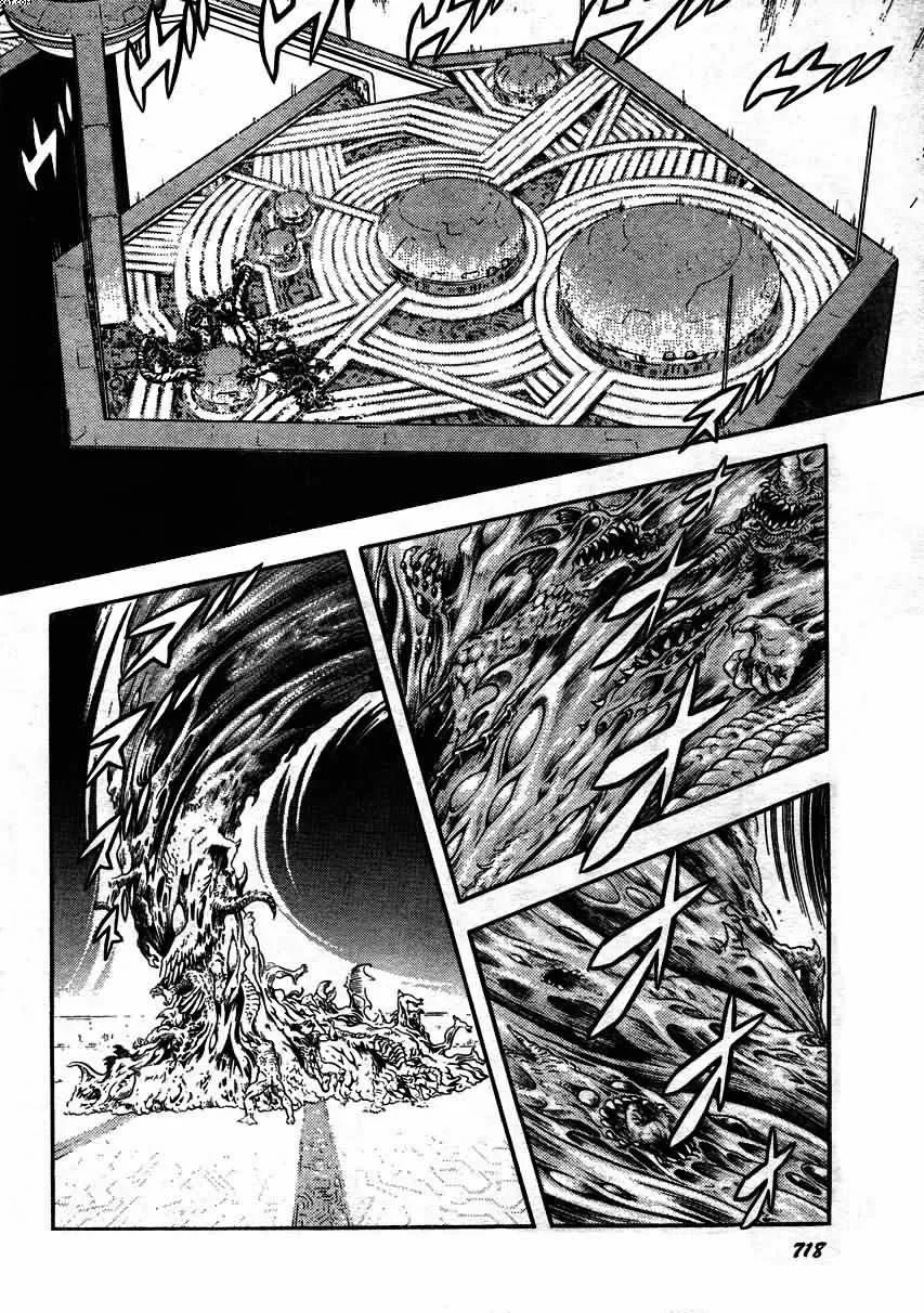第149话 第8页
