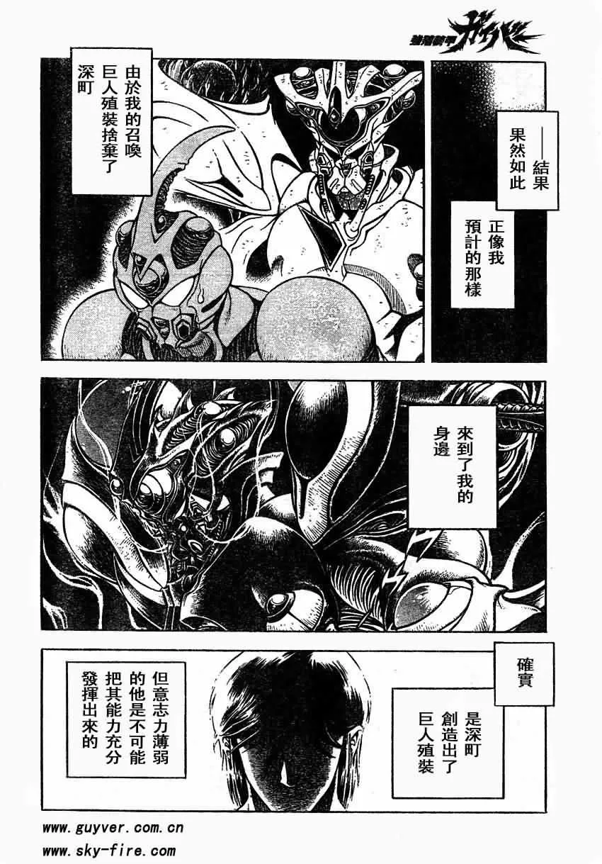 第151话 第15页