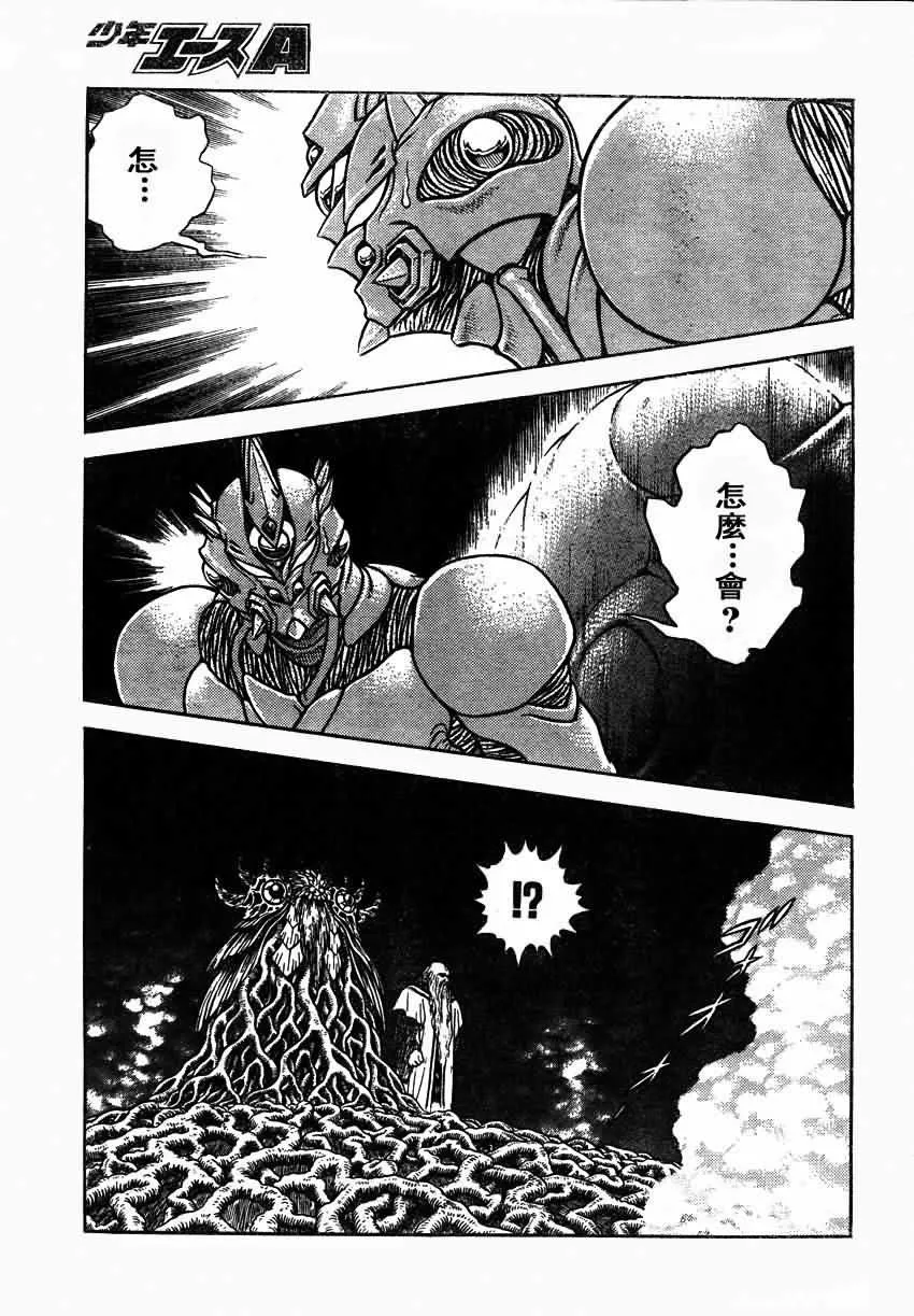 第151话 第18页