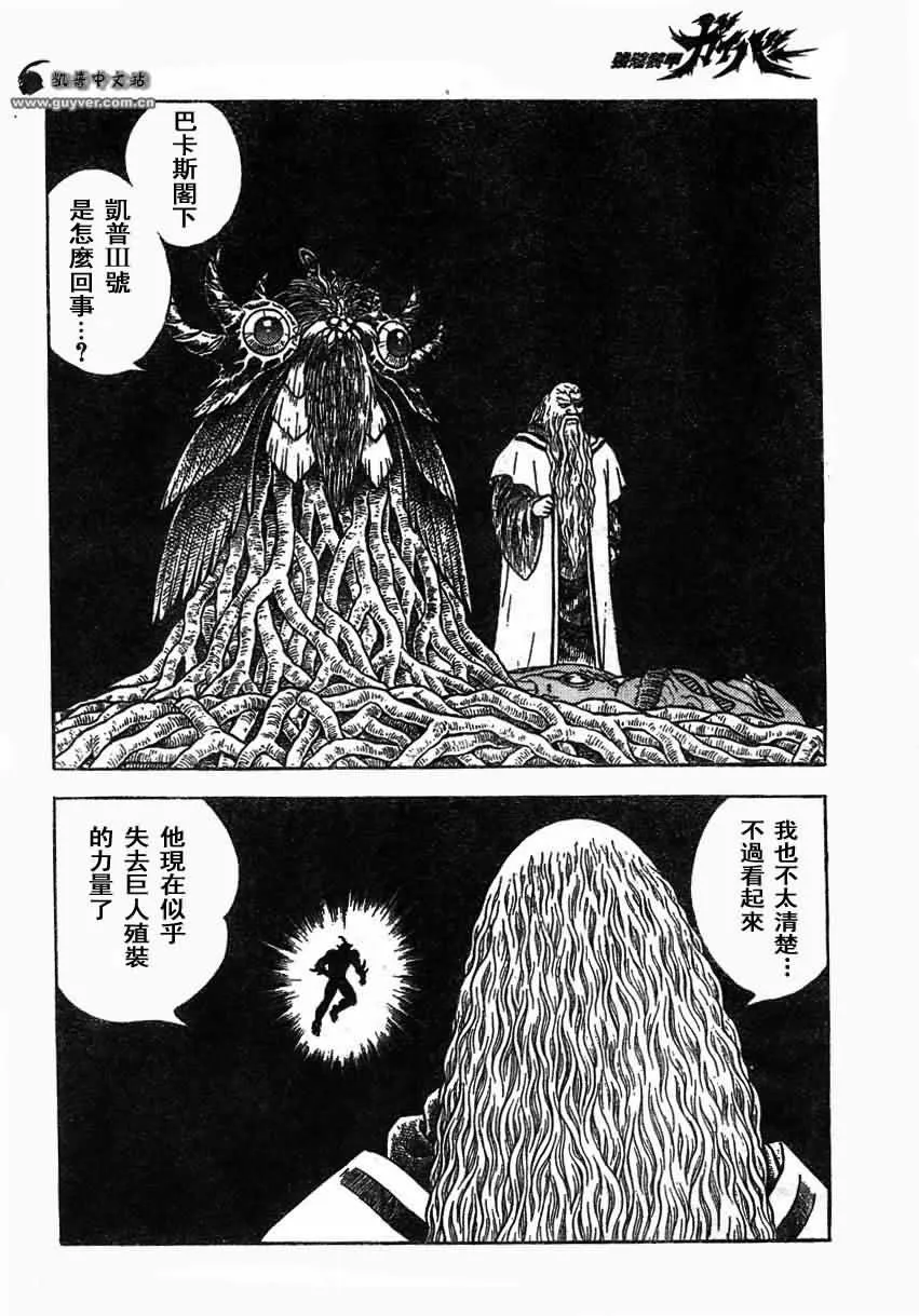 第152话 第12页