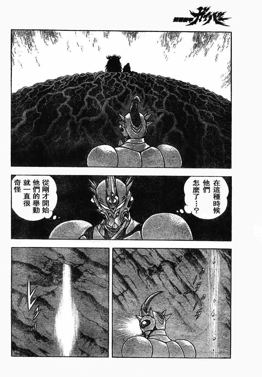 第152话 第15页