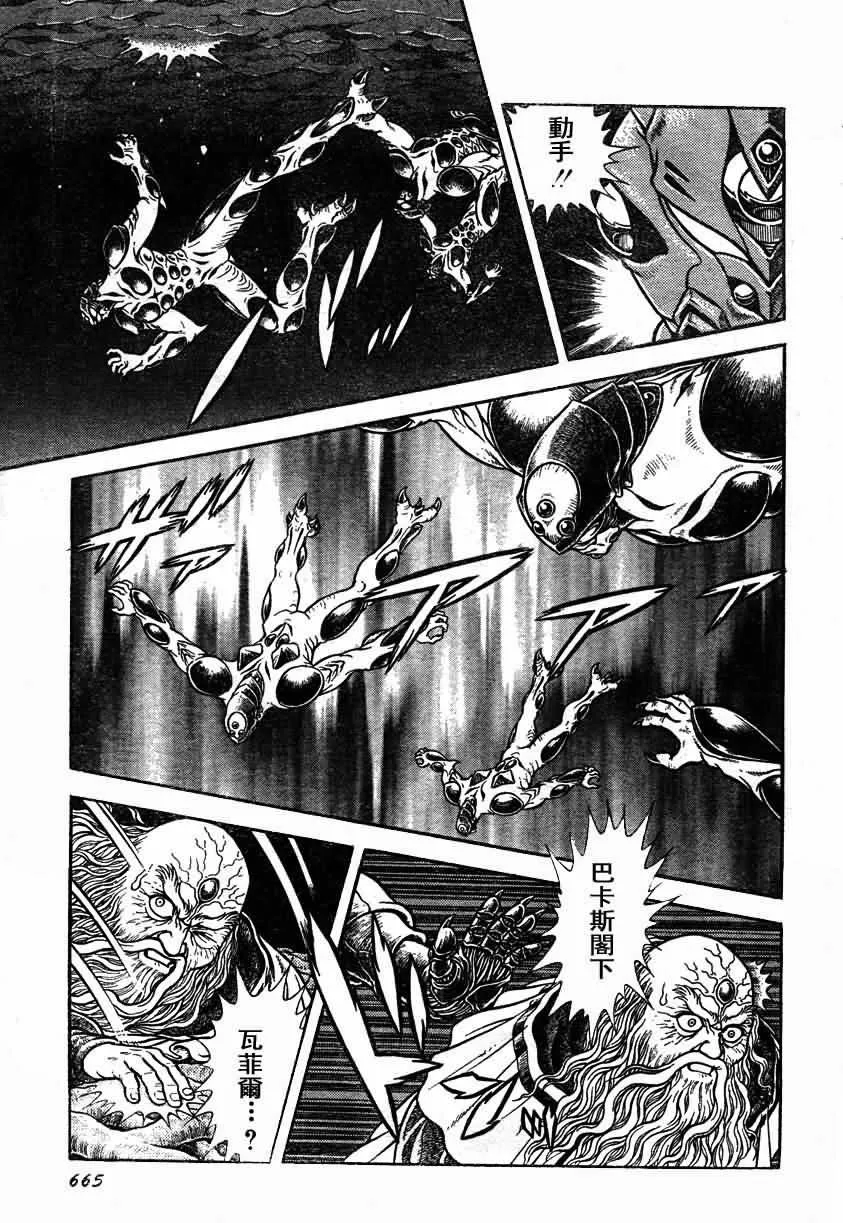 第153话 第10页