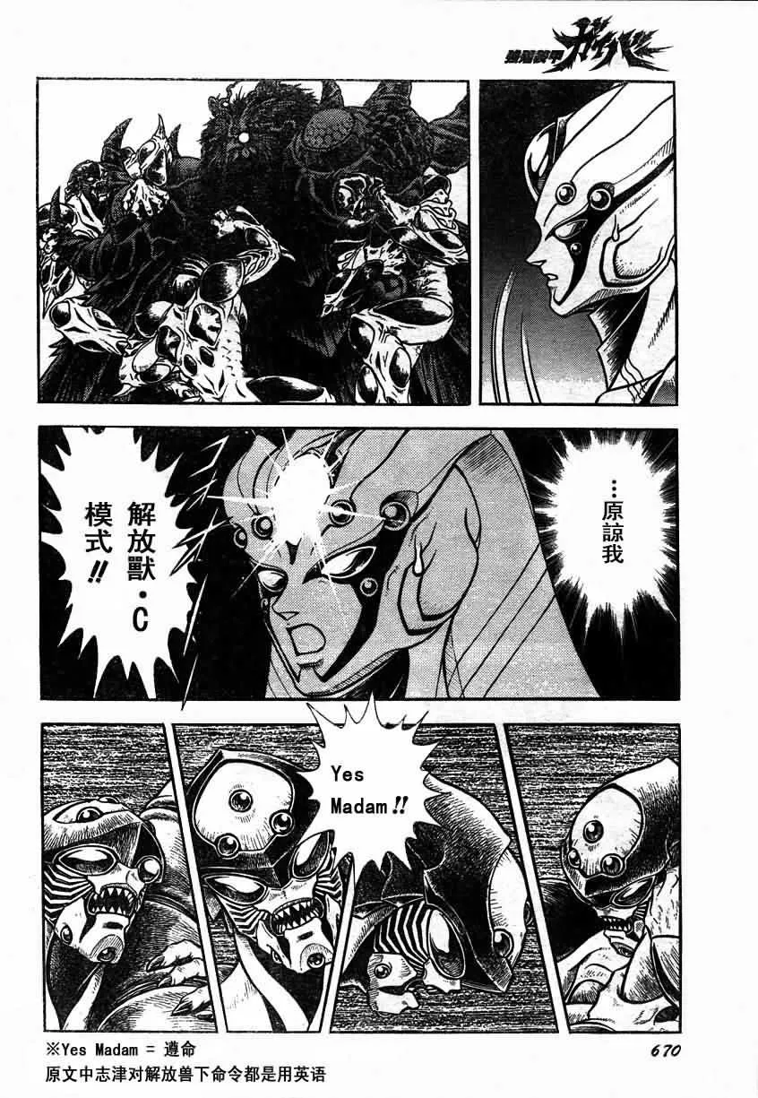 第153话 第14页