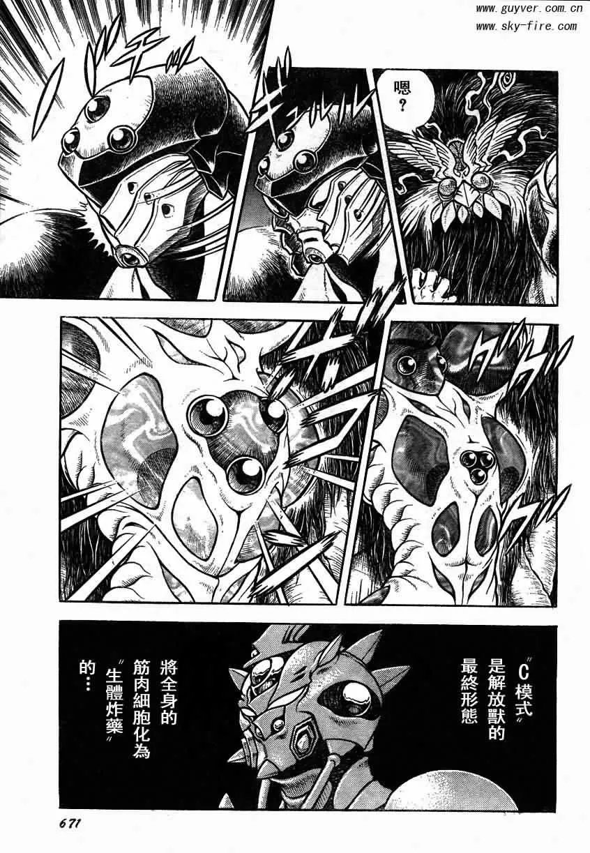 第153话 第15页