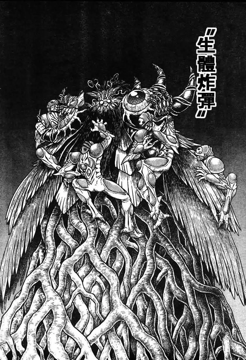 第153话 第16页