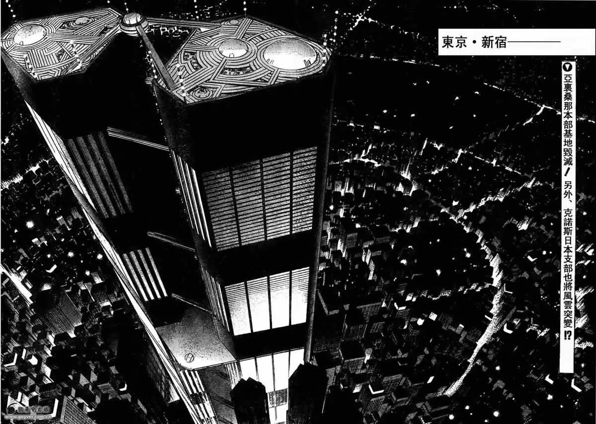 第155话 第2页