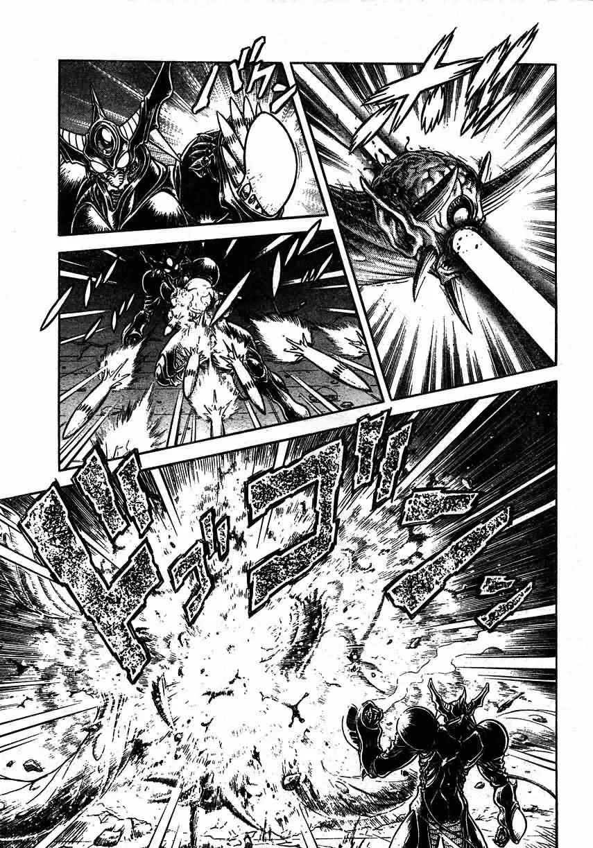 第155话 第8页