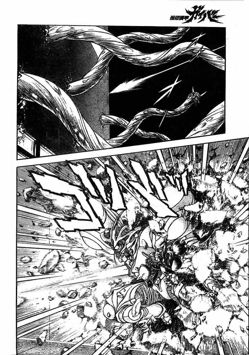 第155话 第17页