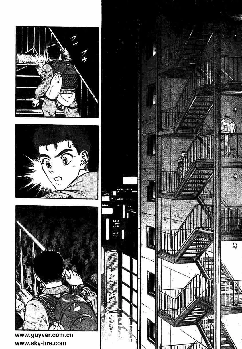 第156话 第6页